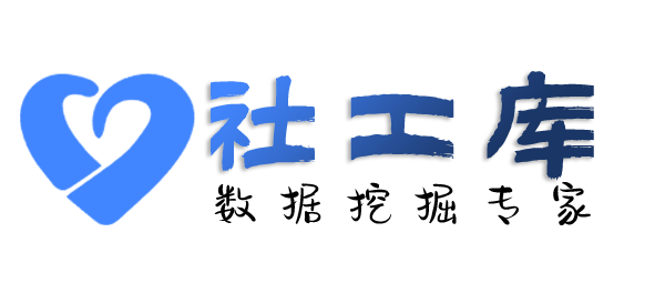 小孩哥社工库金叶宾馆开房记录